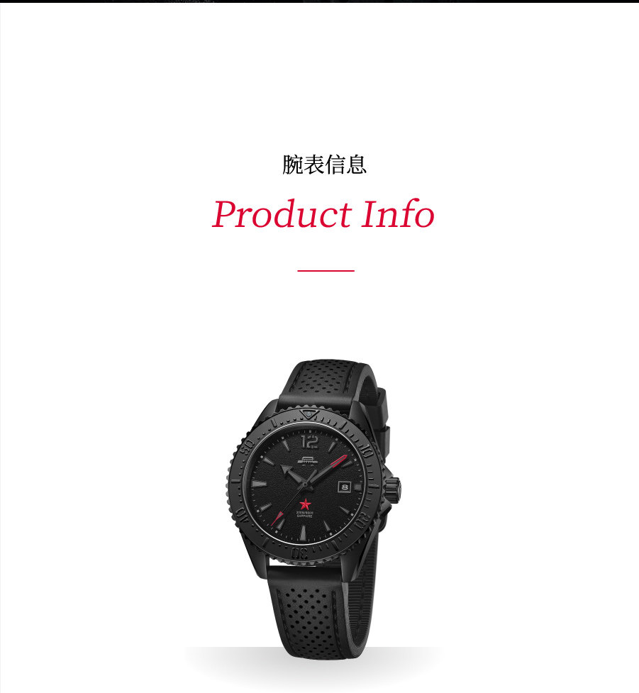 Beijing Dark Black Diver 200M  - Luxury Watch In China recension och pris