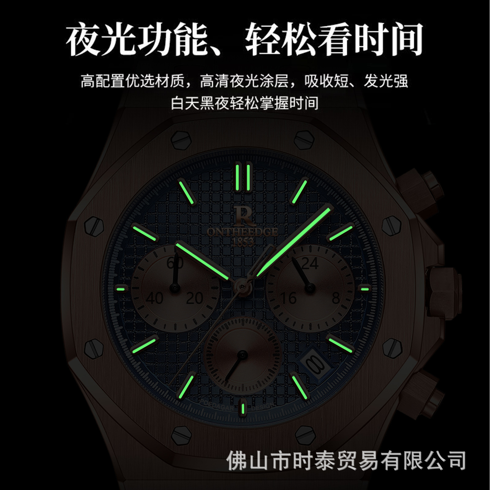 The Brand's Luxury Men's Watch - Luxury Watch Sale recension och pris