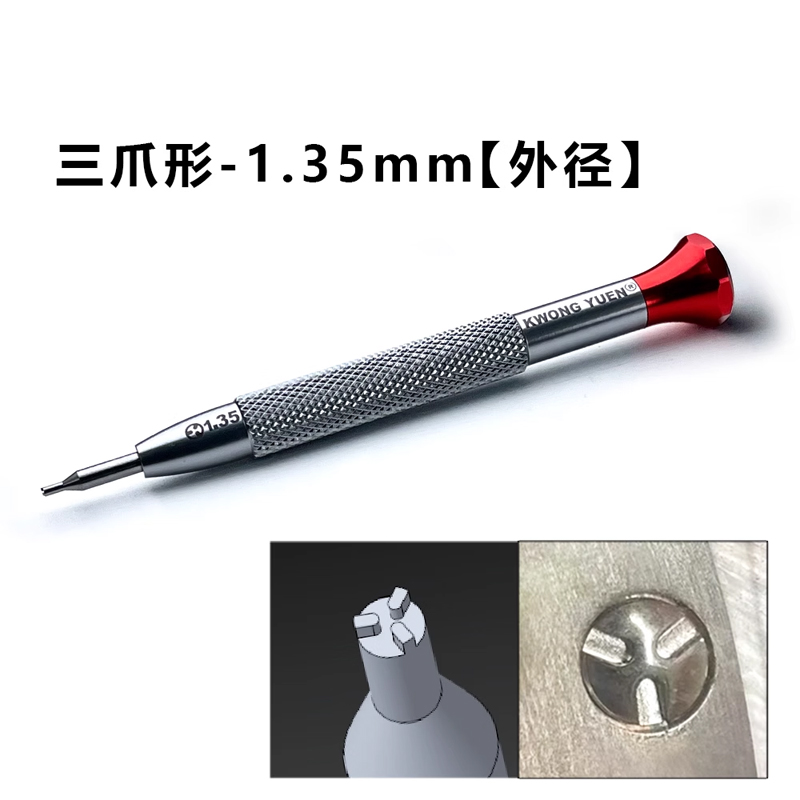 GYC Watch Repair Tool for Cart - Luxury Watch Engraving recension och pris